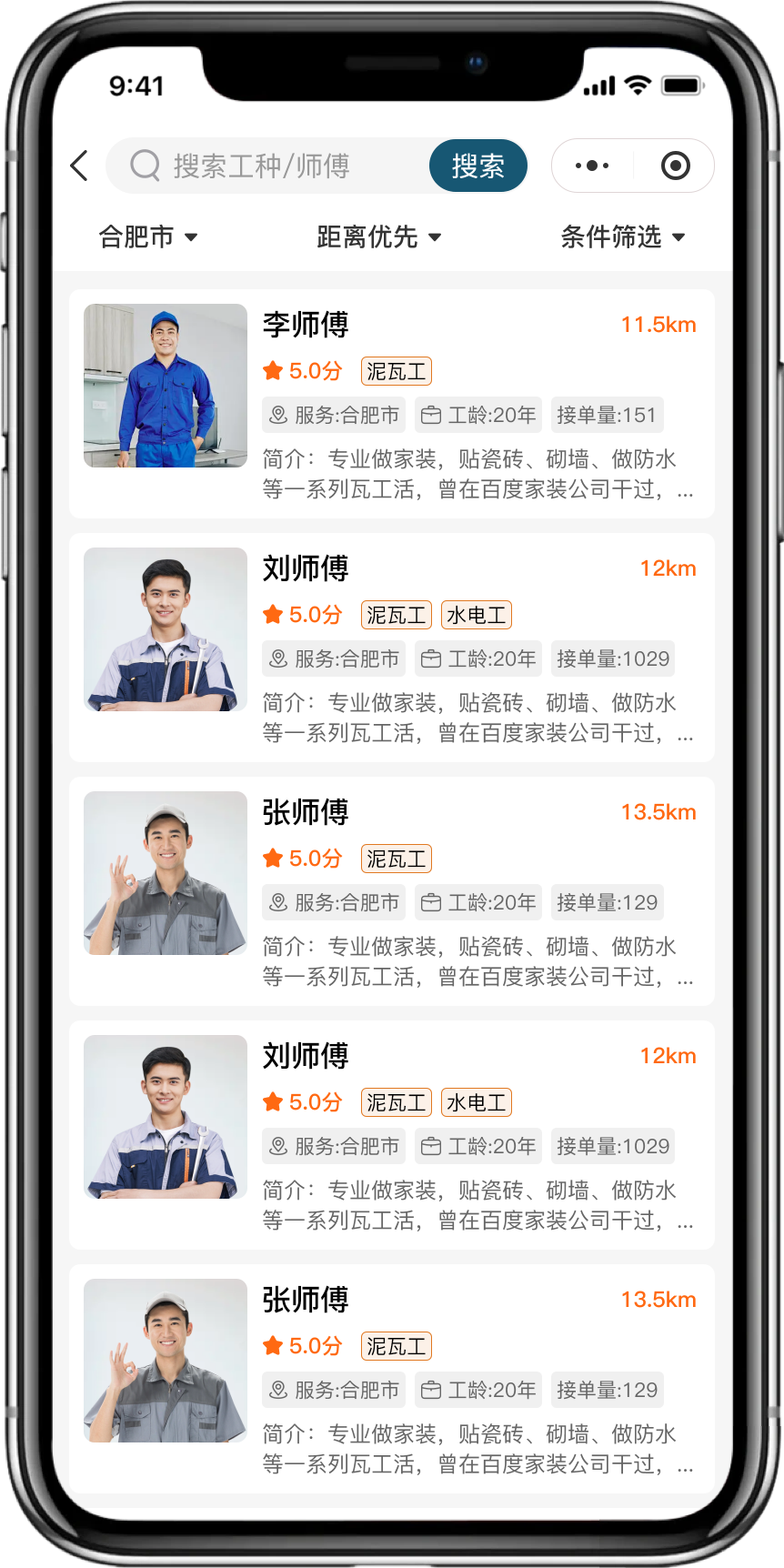 组 20721.png