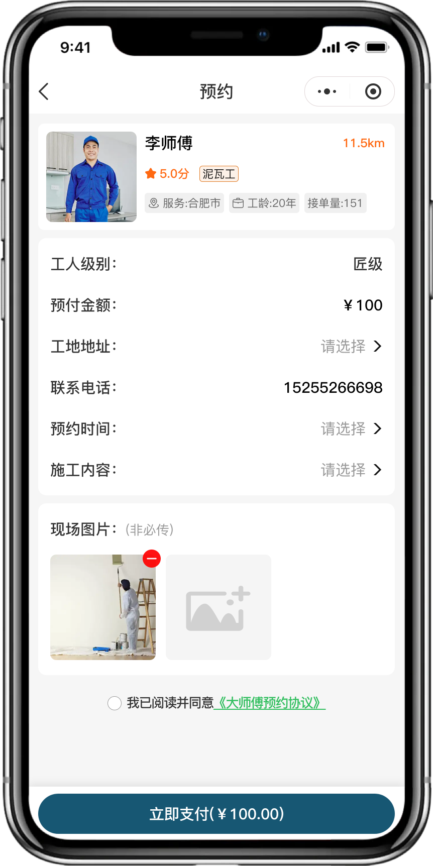 组 20722.png