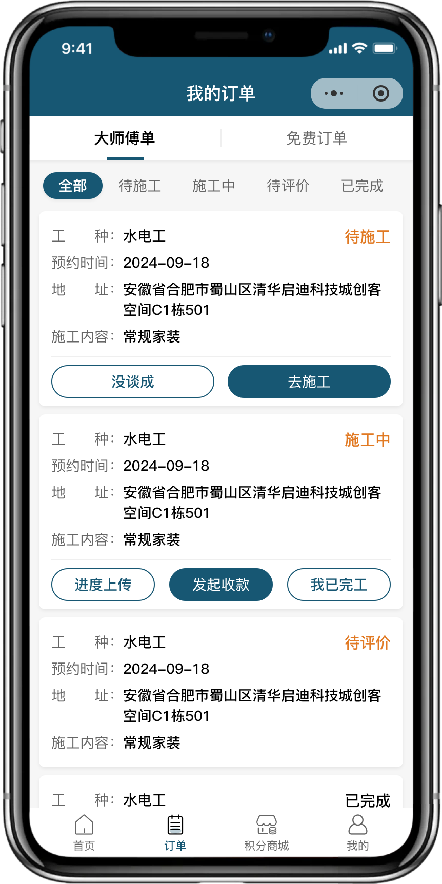 组 20725.png