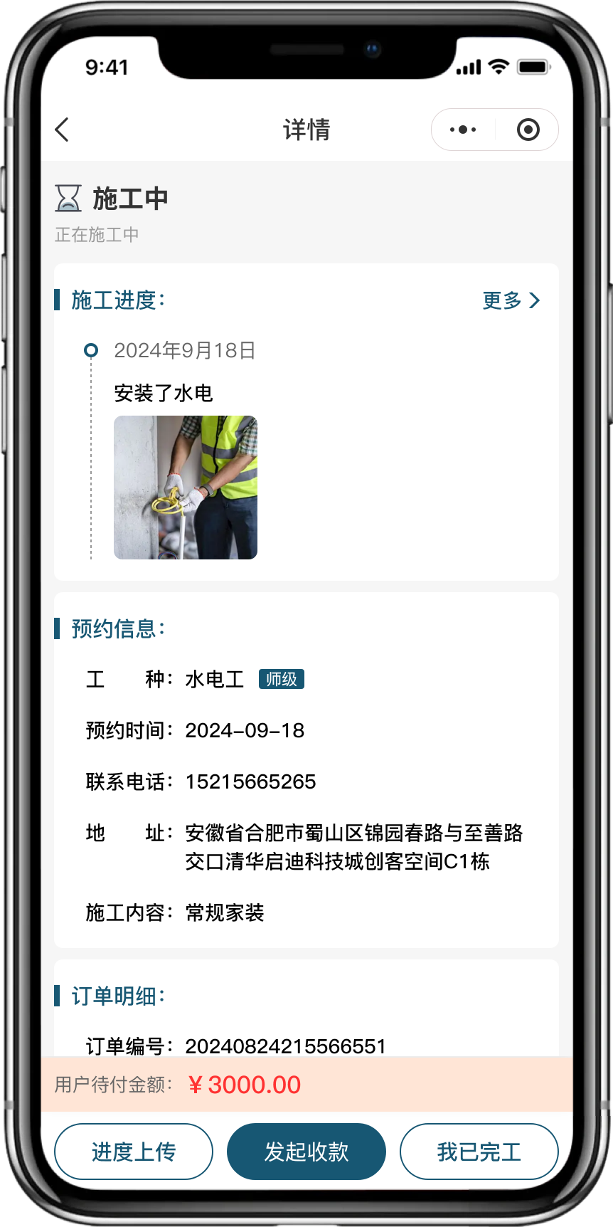 组 20726.png