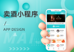 智能酒柜