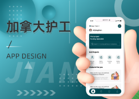 上门护理【加拿大】