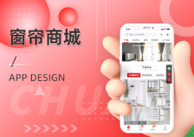 窗帘商城